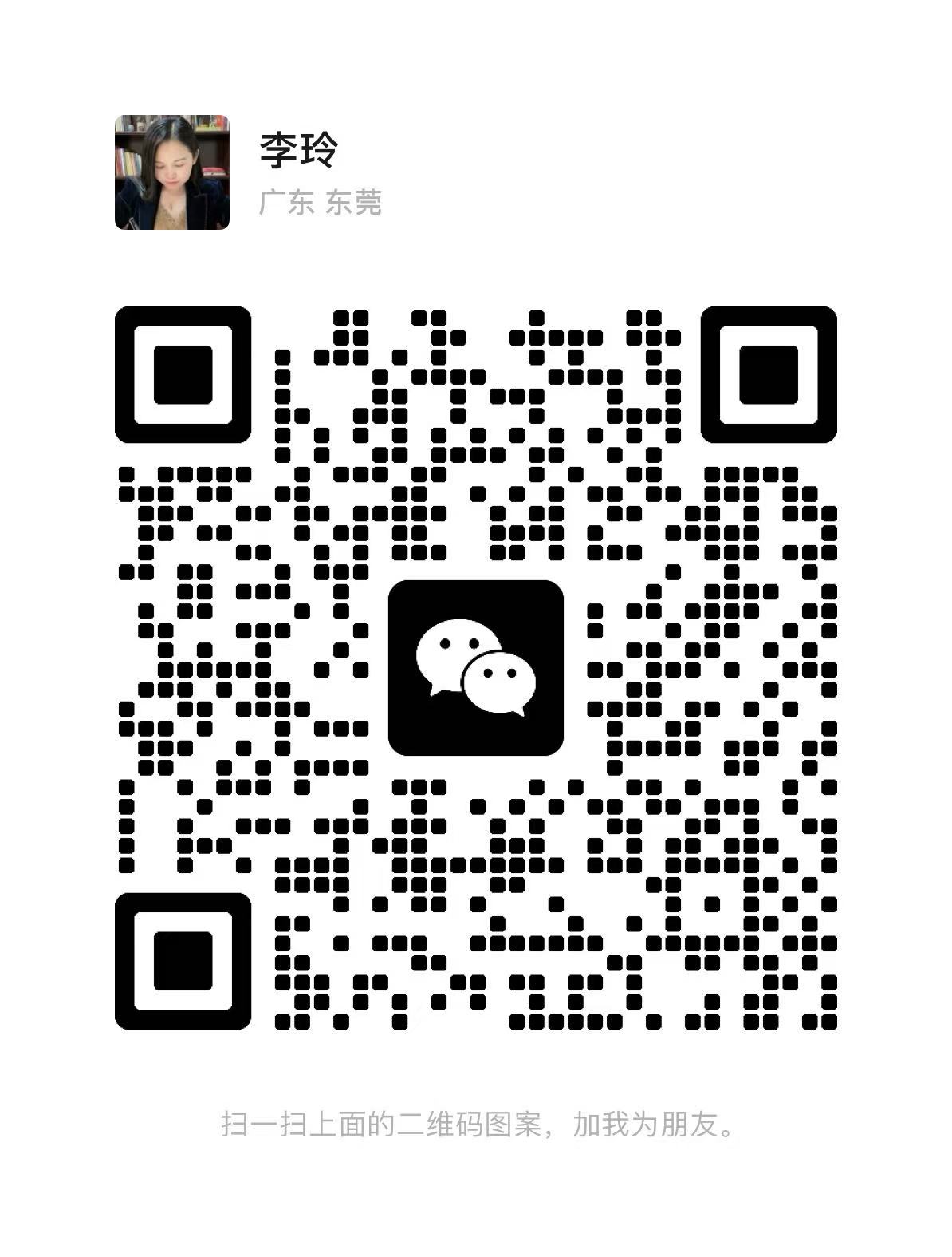 二维码 手机扫一扫